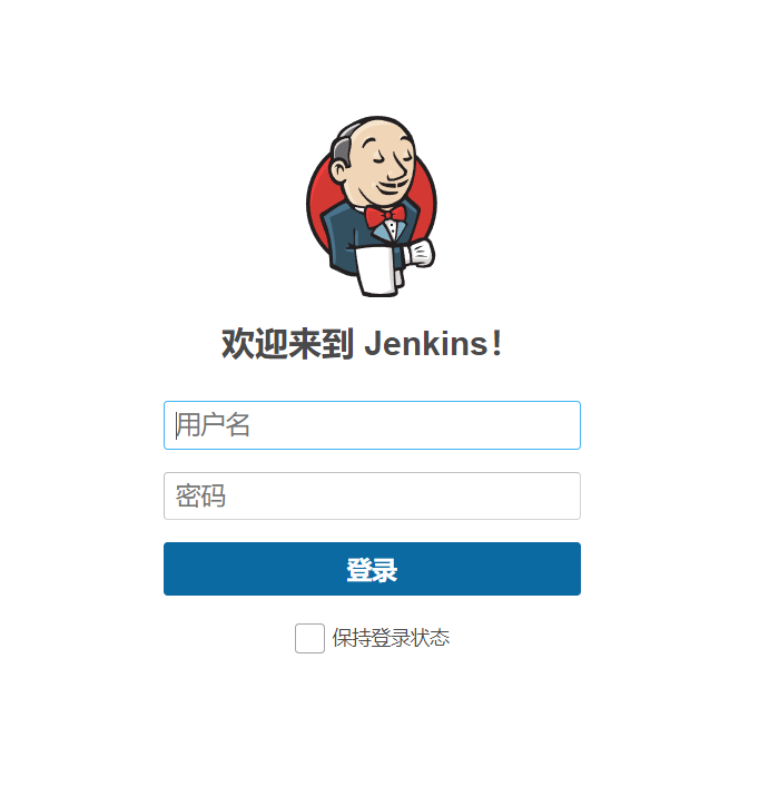 登录Jenkins后台