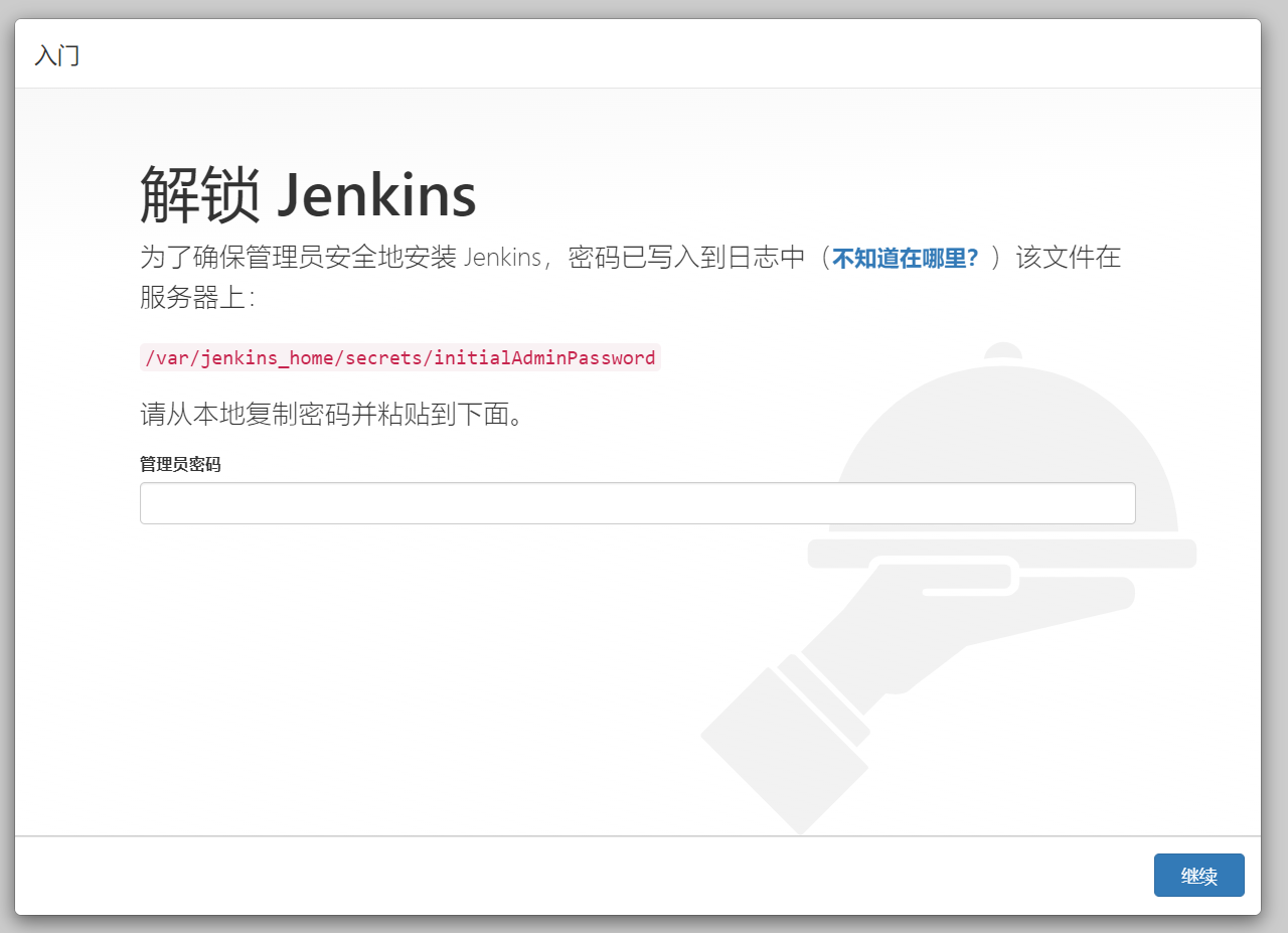 访问 http://localhost:8080
